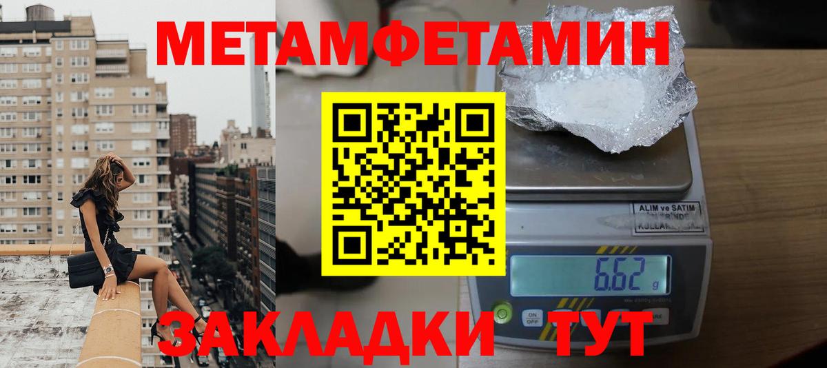 Amphetamine 97% Рыбинск