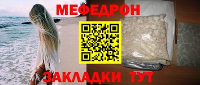 круглые Новокубанск