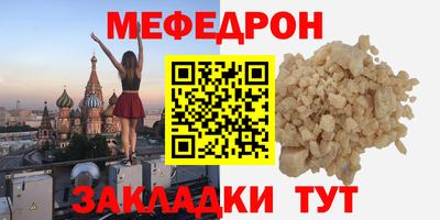 МДПВ Новозыбков