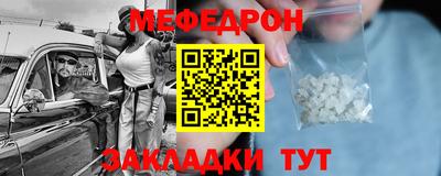 круглые Новокубанск