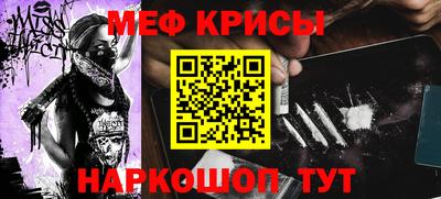 круглые Новокубанск