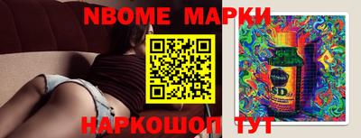 соль ск Новодвинск