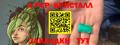 соль ск Новодвинск