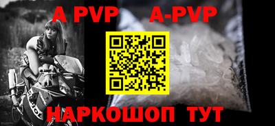 круглые Новокубанск