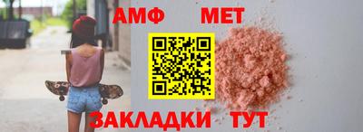 МДПВ Новозыбков