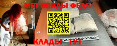 МДПВ Новозыбков