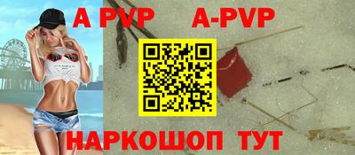 соль ск Новодвинск
