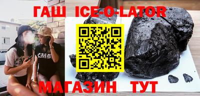 круглые Новокубанск