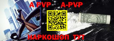 соль ск Новодвинск