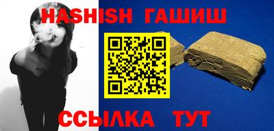 соль ск Новодвинск