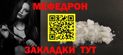 круглые Новокубанск