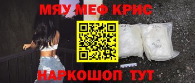 круглые Новокубанск