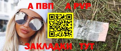 круглые Новокубанск