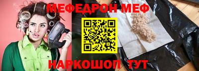 МДПВ Новозыбков