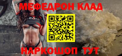 МДПВ Новозыбков