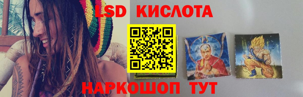 ЛСД экстази ecstasy  LSD-25 экстази ecstasy  Вход с VPN  Рыбинск 