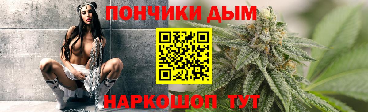 Каннабис планчик  Вход с VPN  Бошки марихуана VHQ  Рыбинск  Бошки марихуана SATIVA & INDICA 